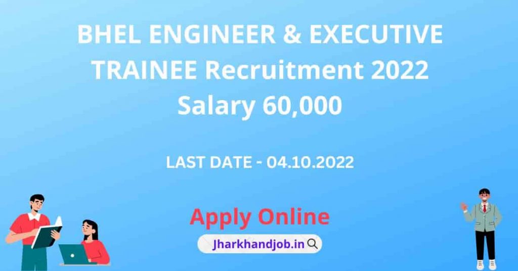 BHEL ENGINEER & EXECUTIVE TRAINEE Recruitment 2022