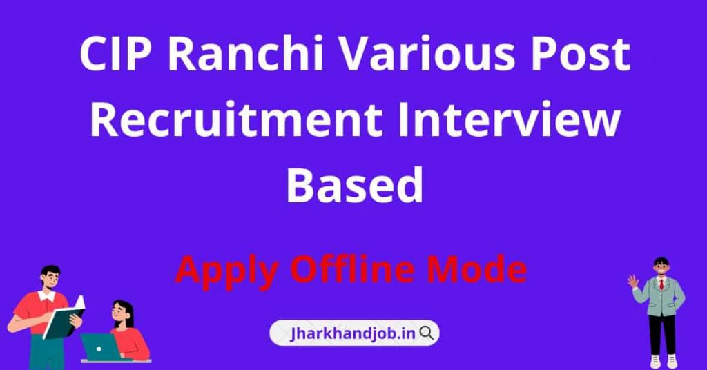 CIP Ranchi Various Post Recruitment