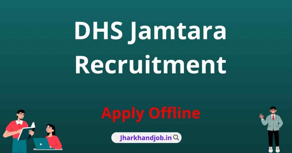 DHS Jamtara Recruitment 2022