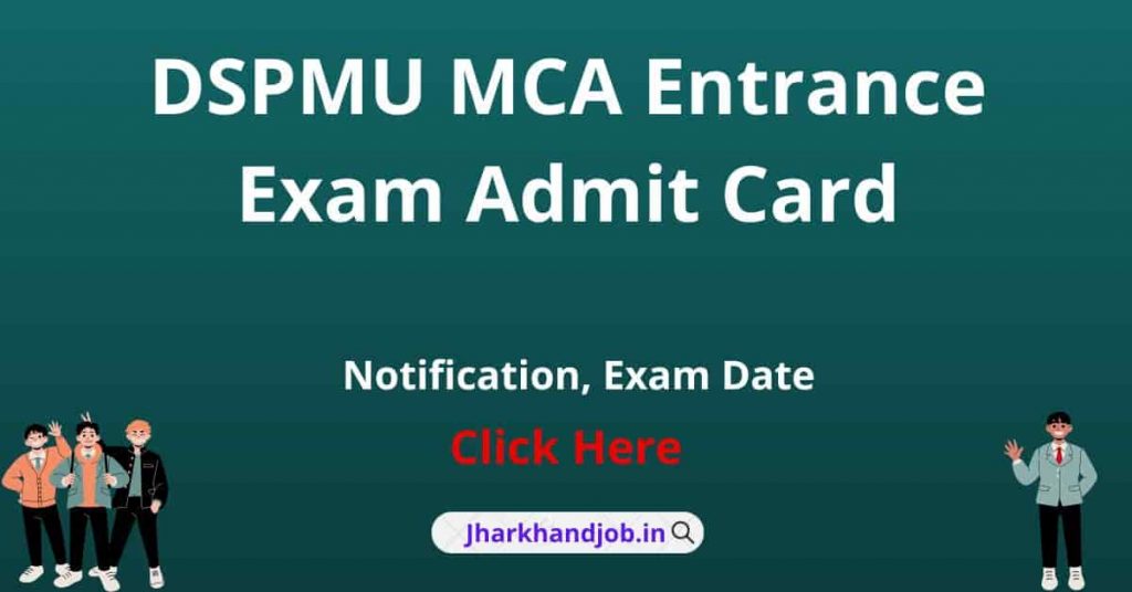 DSPMU MCA Entrance Exam Admit Card