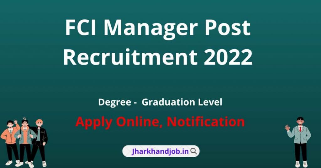 FCI Manager Post Recruitment 2022