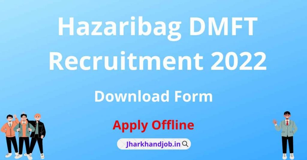 Hazaribag DMFT Recruitment 2022