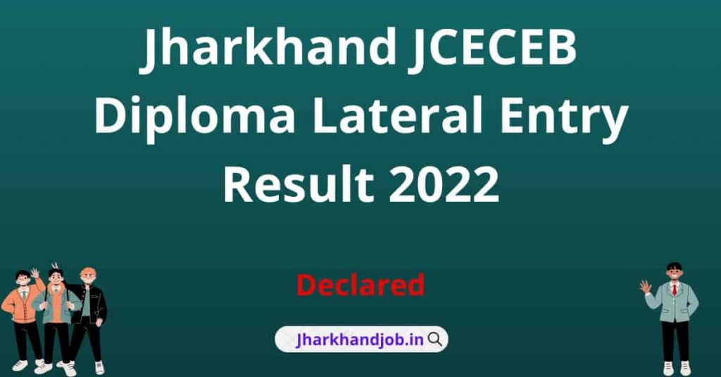 JCECEB Diploma Lateral Entry Result 2022