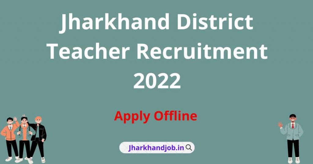 Jharkhand District Teacher Recruitment 2022