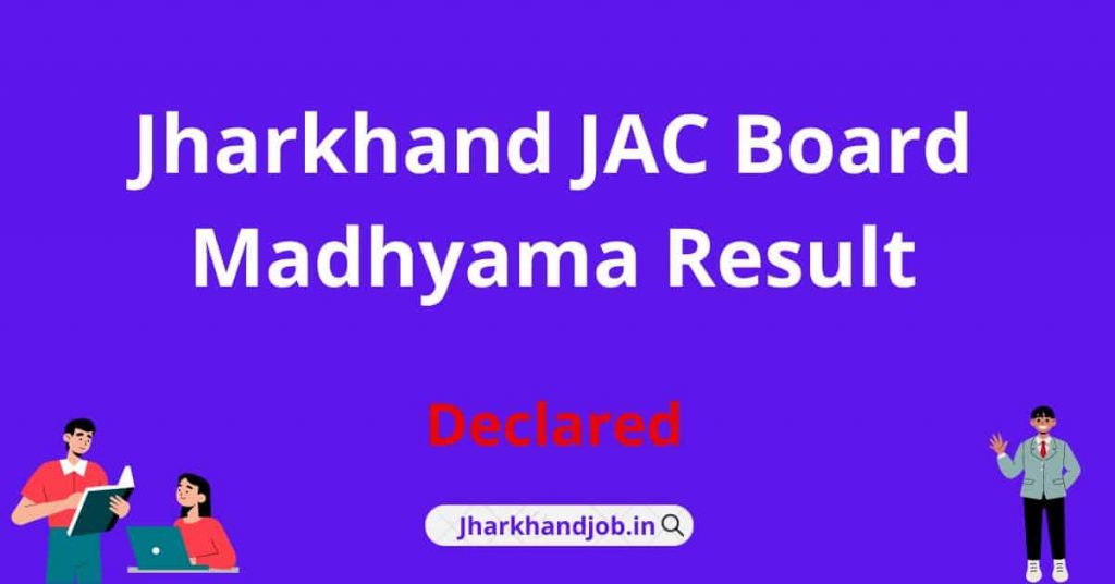 Jharkhand JAC Board Madhyama Result