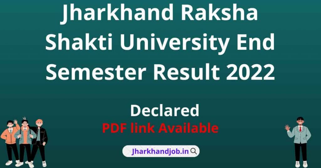 Jharkhand RSU End Semester Result 2022
