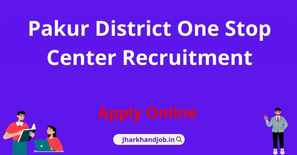Pakur District One Stop Center Recruitment 2022
