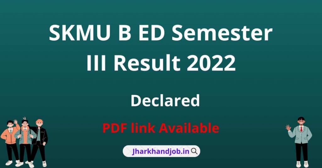 SKMU B ED Semester III Result 2022