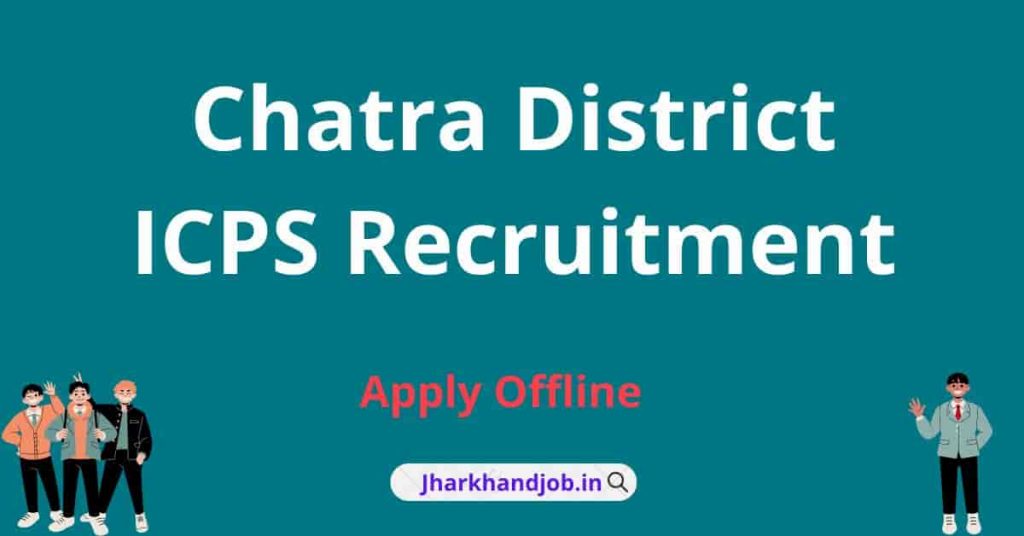 Chatra District ICPS Recruitment 2022