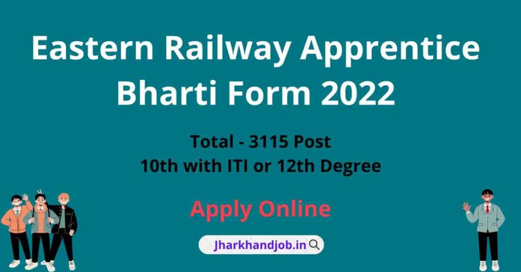 Eastern Railway Apprentice Bharti Form 2022
