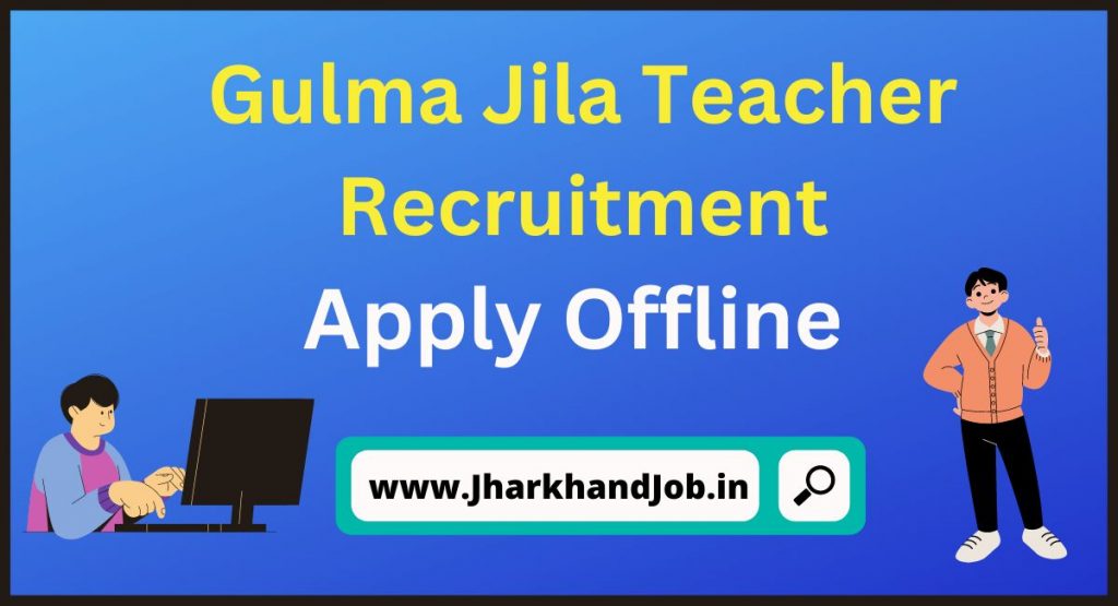 Gulma Jila Teacher Recruitment 2022