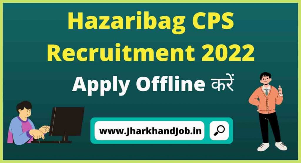 Hazaribag CPS Recruitment 2022