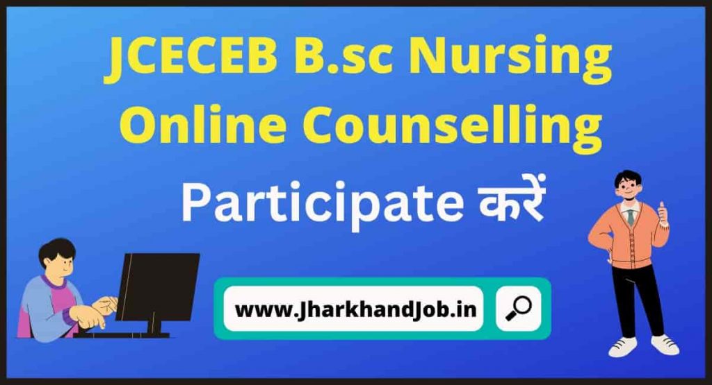 JCECEB BSc Nursing Online Counselling 2022