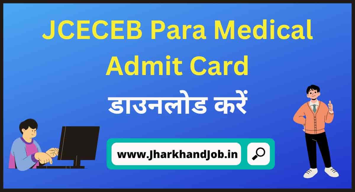 JCECEB Para Medical Admit Card 2022 Download Now