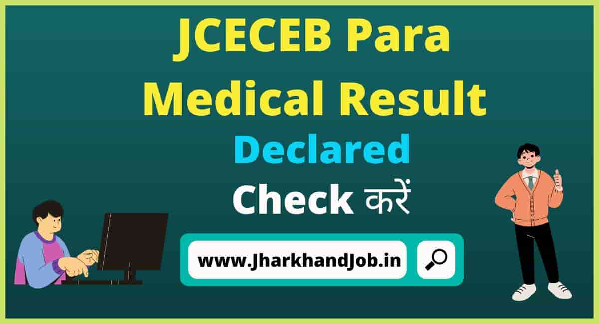 JCECEB Para Medical Result 2022 Declared, Direct link Available