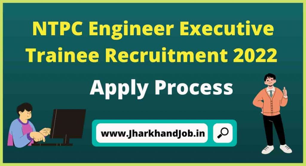 NTPC Engineering Executive Trainees Recruitment 2022