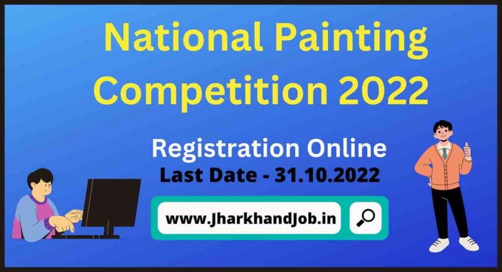 National Painting Competition 2022