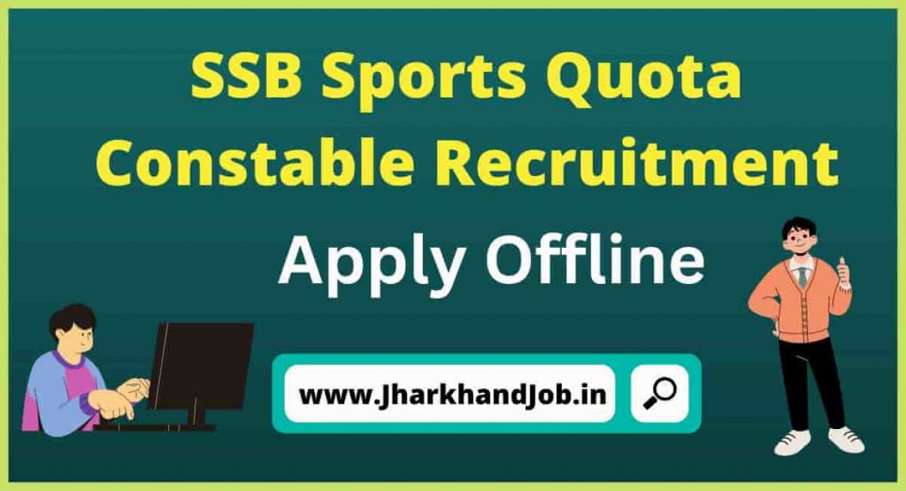 SSB Sports Quota Constable Recruitment 2022