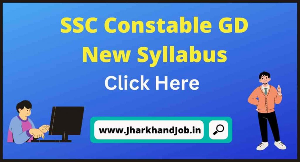 SSC Constable GD New Syllabus 2022