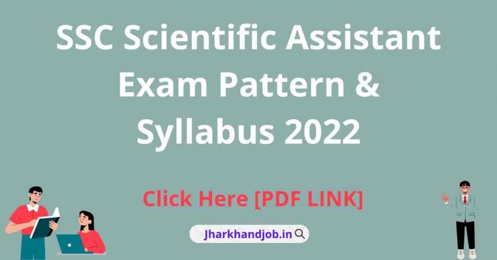 SSC Scientific Assistant Exam Pattern & Syllabus 2022