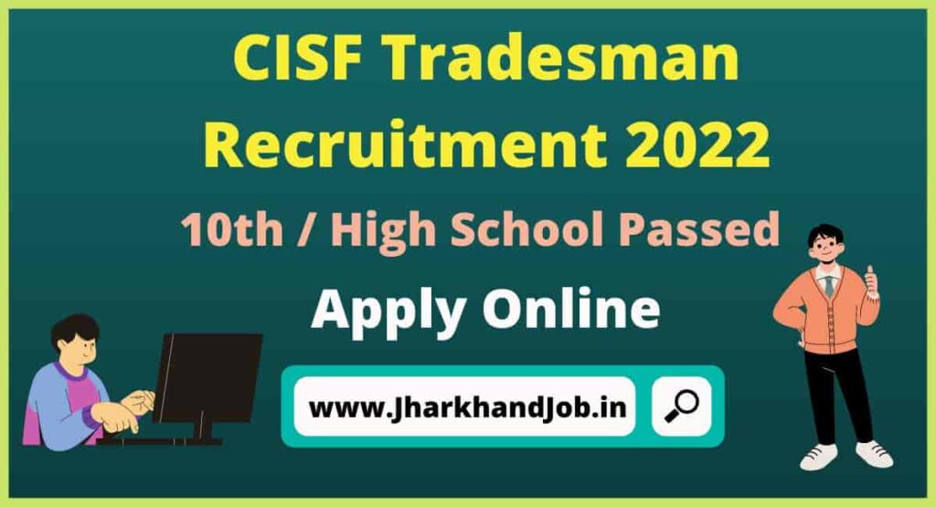 CISF Tradesman Recruitment 2022