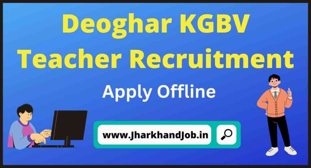 Deoghar KGBV Teacher Recruitment 2022