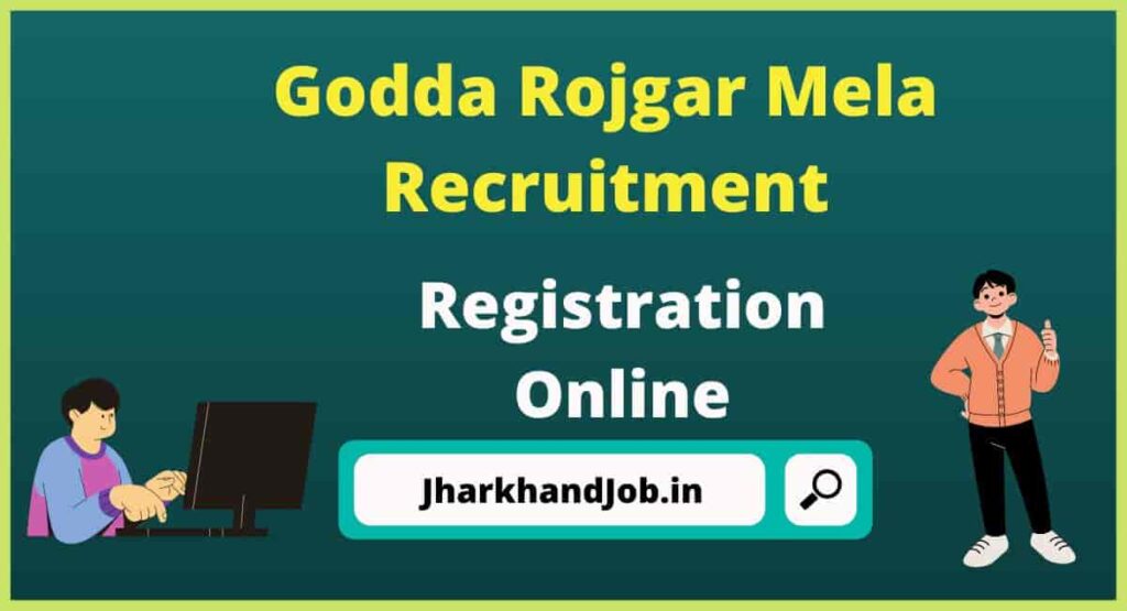 Godda Rojgar Mela Recruitment 2022