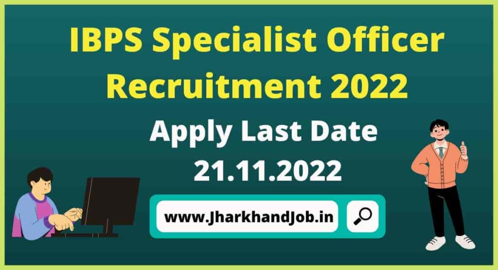 IBPS Specialist Officer Recruitment 2022