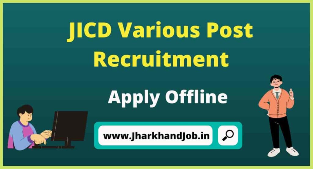 JICD Various Post Recruitment 2022