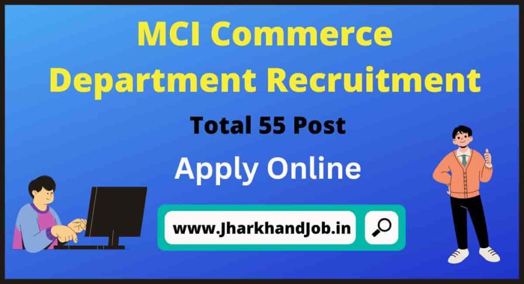 MCI Commerce Department Recruitment 2022