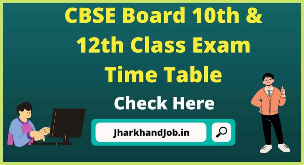 CBSE 10th & 12th Class Exam Time Table 2023