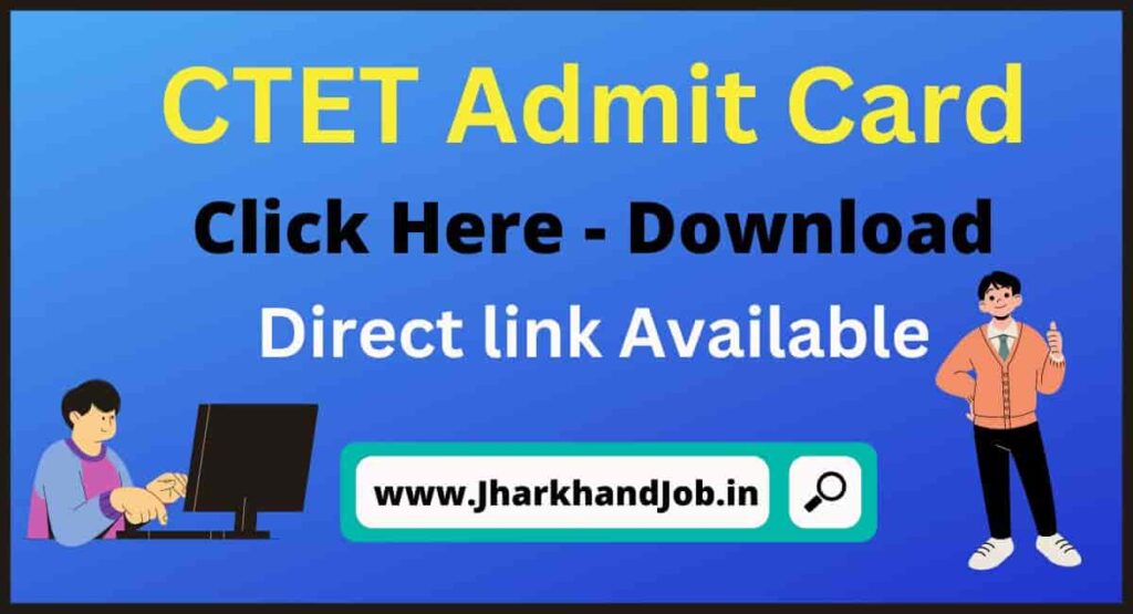 CTET Admit Card 2022