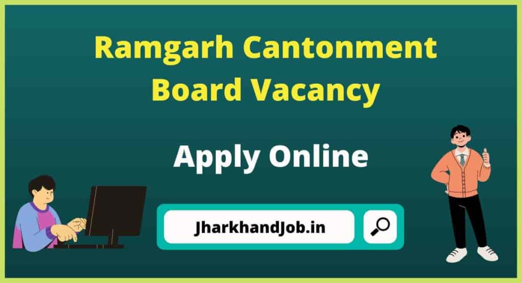 Ramgarh Cantonment Board Vacancy 2022