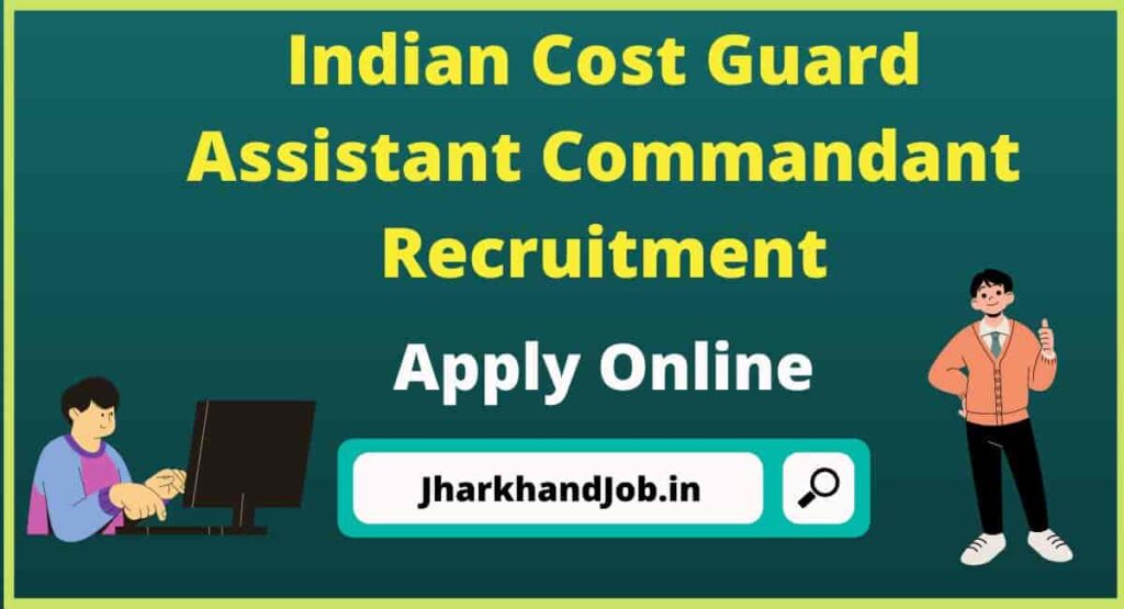 Indian Cost Guard Assistant Commandant Recruitment 2023