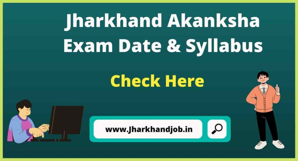 JAC Akanksha Exam Date 2023