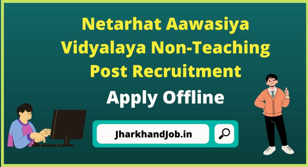 Netarhat Aawasiya Vidyalaya Non-Teaching Post Recruitment 2023