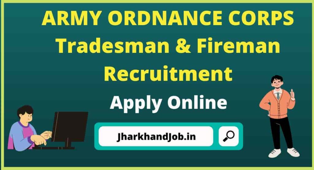 ARMY ORDNANCE CORPS Tradesman & Fireman Recruitment 2023