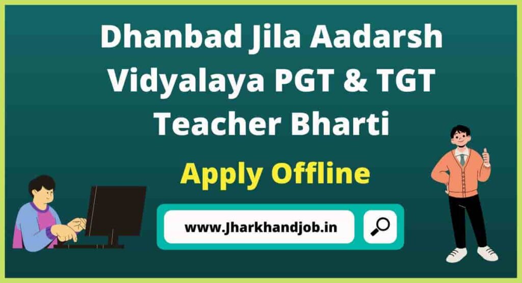 Dhanbad Jila Aadarsh Vidyalaya PGT & TGT Teacher Bharti 2023