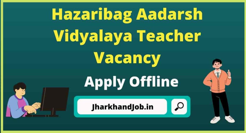 Hazaribag Aadarsh Vidyalaya Teacher Vacancy 2023