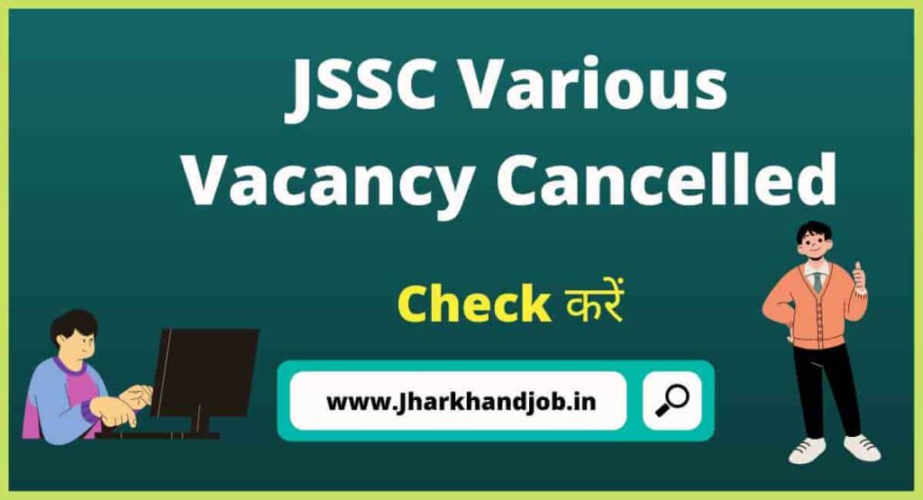 JSSC Various Vacancy Cancelled 2022-23
