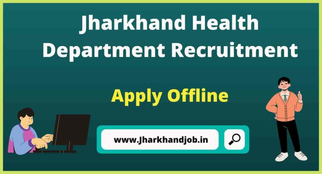 Jharkhand Health Department Recruitment 2023