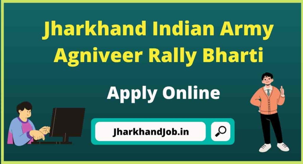 Jharkhand Indian Army Agniveer Rally  Bharti 2023