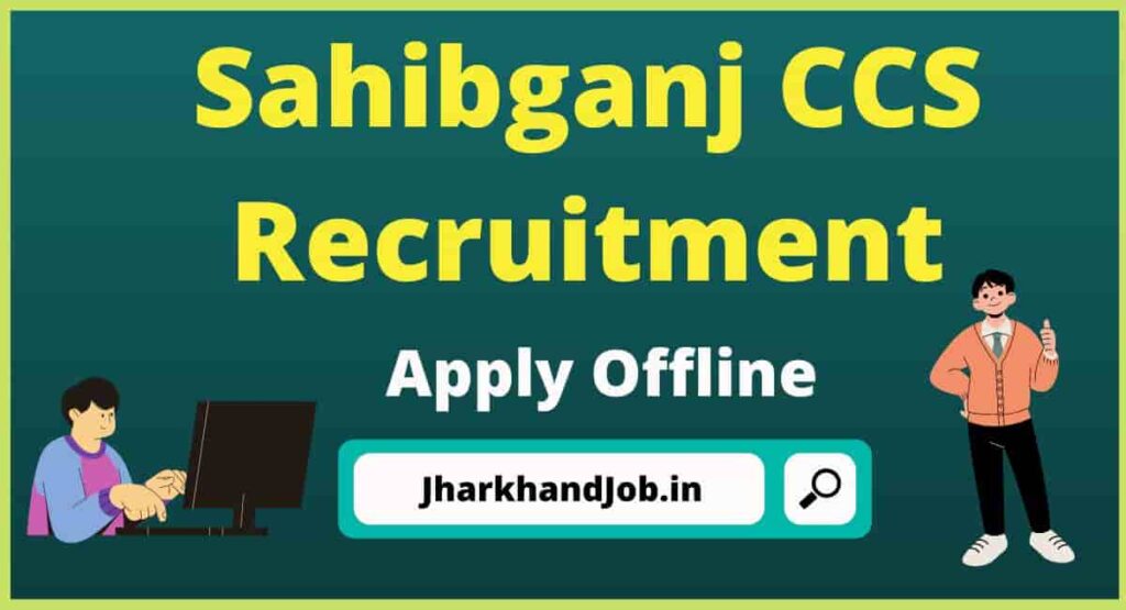 Sahibganj CCS Recruitment 2023