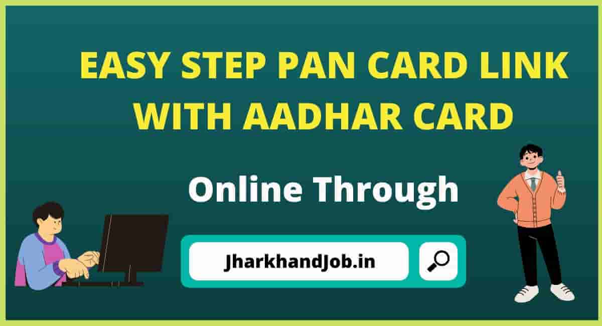 EASY STEP PAN CARD LINK WITH AADHAR CARD ONLINE THROUGH [eportal