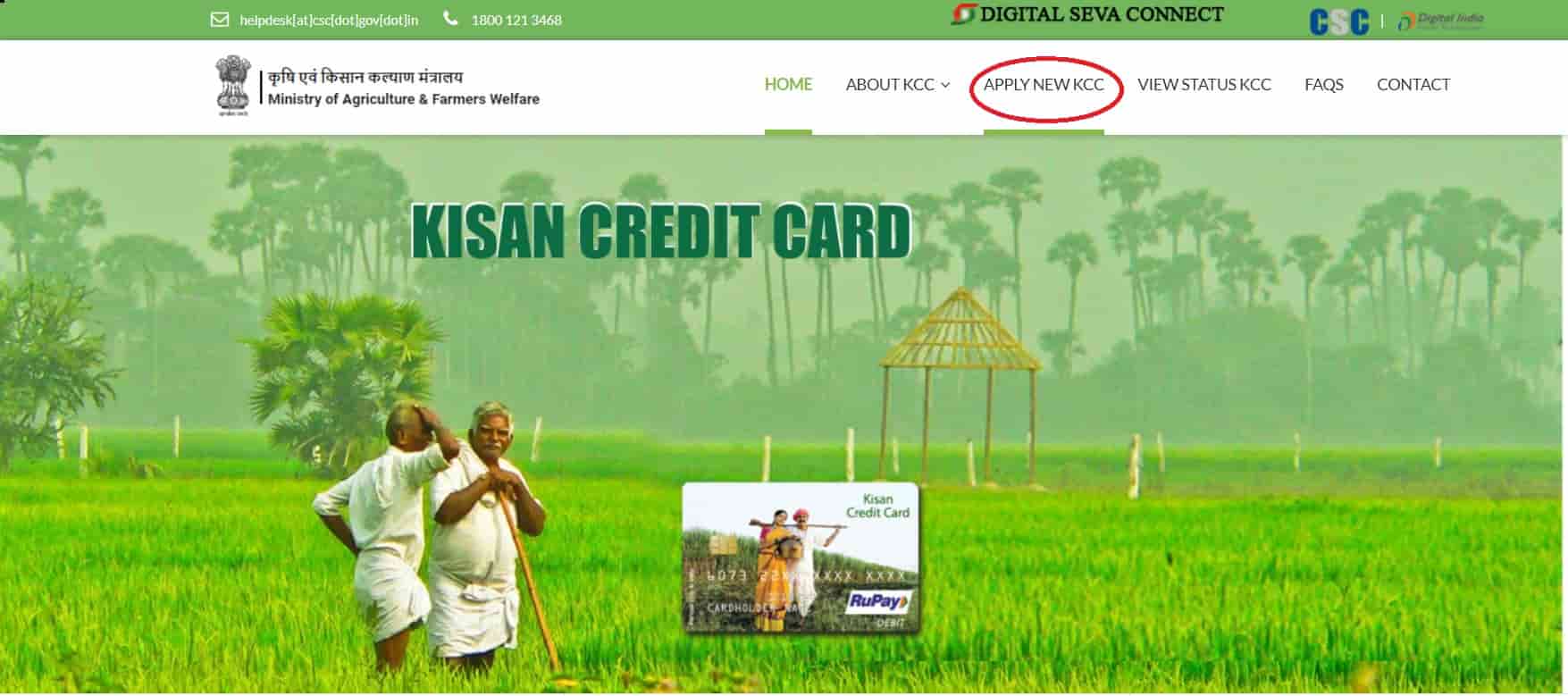 How to Apply Online for Kisan Credit Card