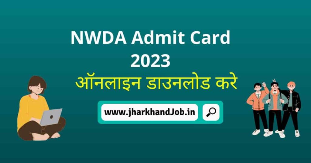 NWDA Admit Card 2023