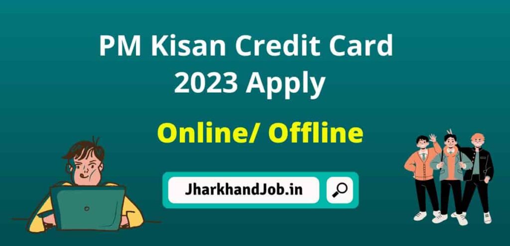 PM Kisan Credit Card 2023 Apply