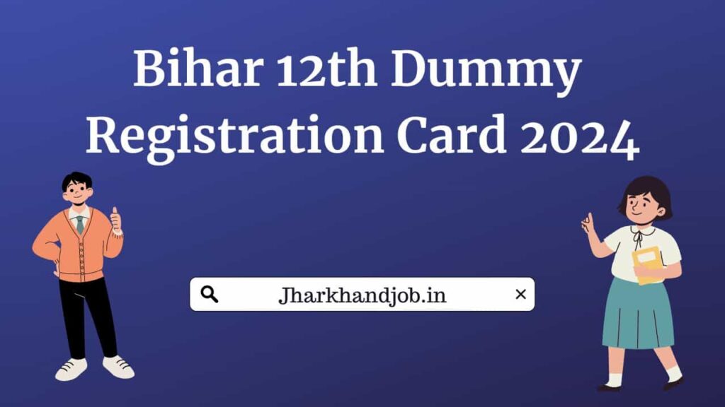 Bihar 12th Dummy Registration Card 2024