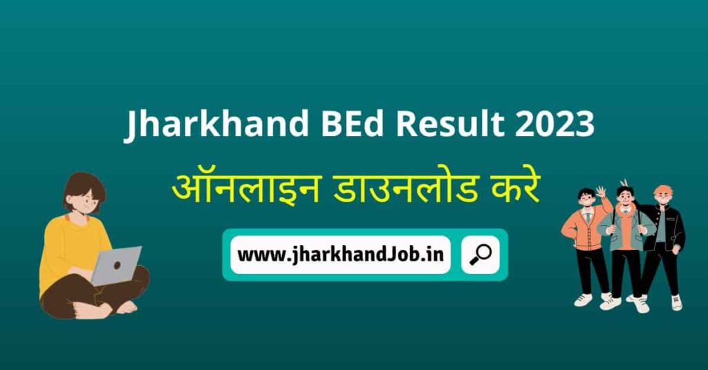 Jharkhand BEd Result 2023
