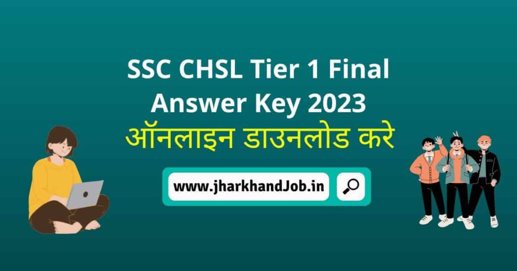 SSC CHSL Tier 1 Final Answer Key 2023